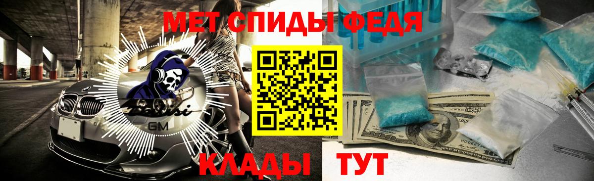 АМФЕТАМИН 97%  Amphetamine  Александров  Вход с VPN 
