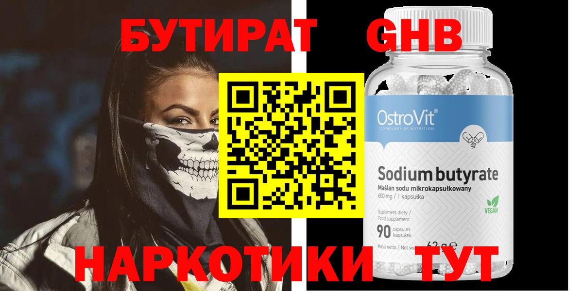 Кокаин  Вход с VPN  MDMA  A PVP СК   Гашиш  Александров  Мефедрон кристаллы 