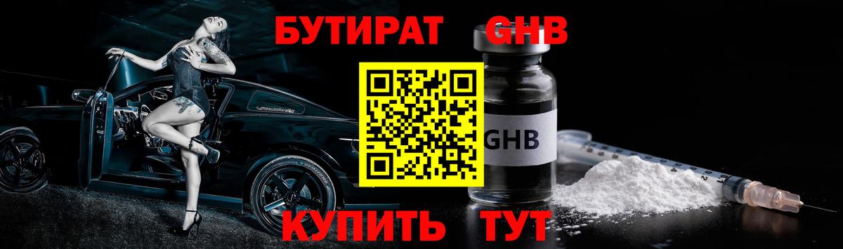 APVP Александров