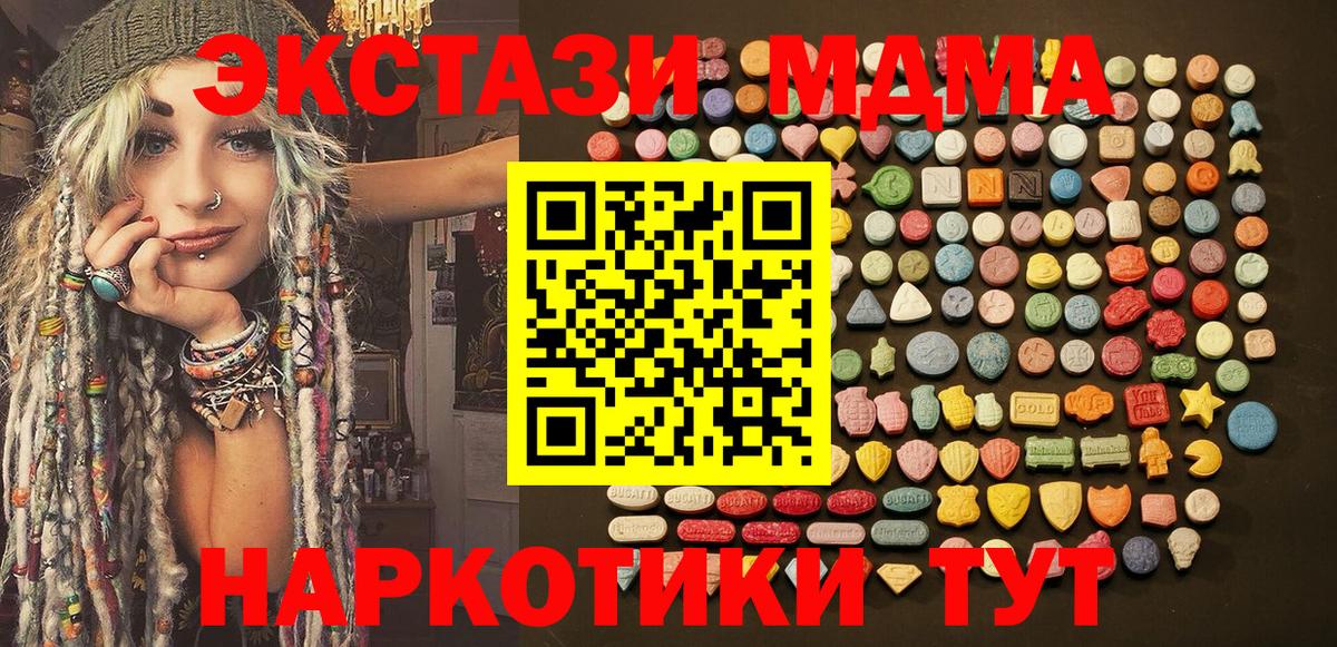 ЭКСТАЗИ Cube  Вход с VPN  ЭКСТАЗИ  Александров 