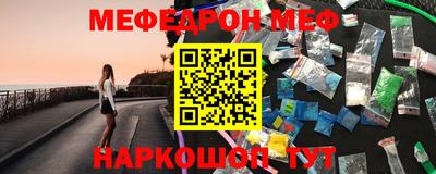 бутик Абинск