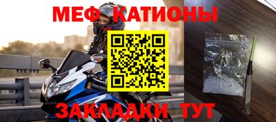 бутик Абинск