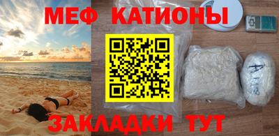 бутик Абинск