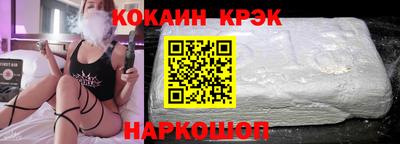 соль ск Азнакаево