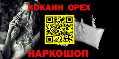 бутик Абинск