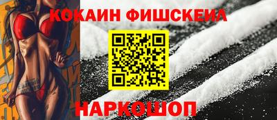 бутик Абинск