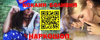 бутик Абинск