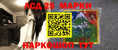 стафф Шебекино