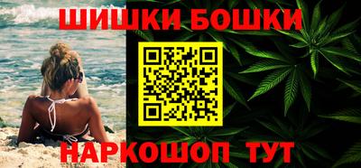бутик Абинск