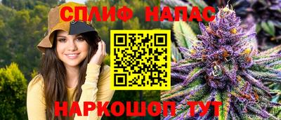 бутик Абинск