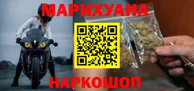 бутик Абинск