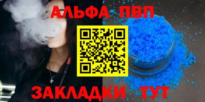 соль ск Азнакаево