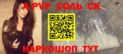 кокаин колумбия Абакан