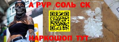 кокаин колумбия Абакан