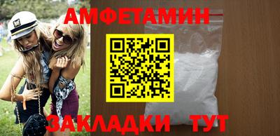 соль ск Азнакаево