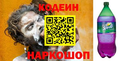 кокаин колумбия Абакан