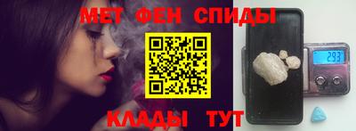 бутик Абинск