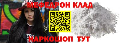 кокаин колумбия Абакан