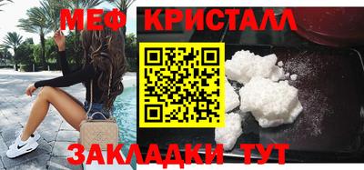 соль ск Азнакаево