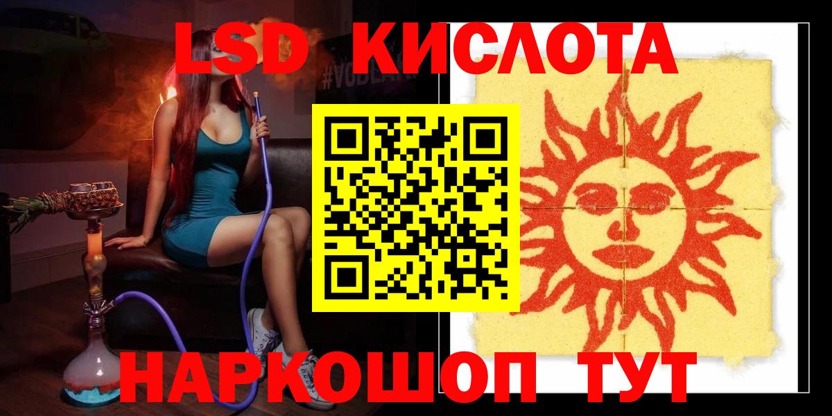 Александров  LSD-25 экстази кислота  LSD-25 экстази  Вход с VPN 