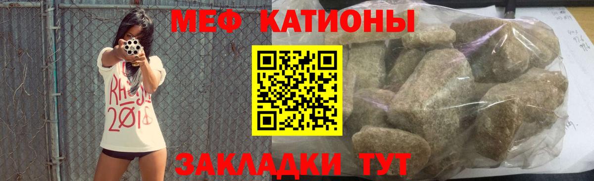 Меф VHQ  МЕФ VHQ  Вход с VPN  Александров 