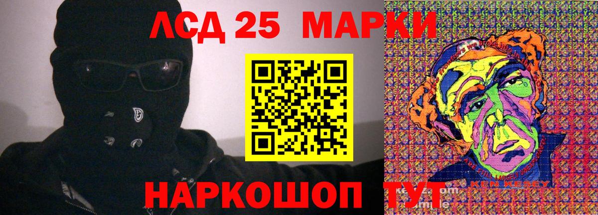 Марки NBOMe 1,5мг Александров