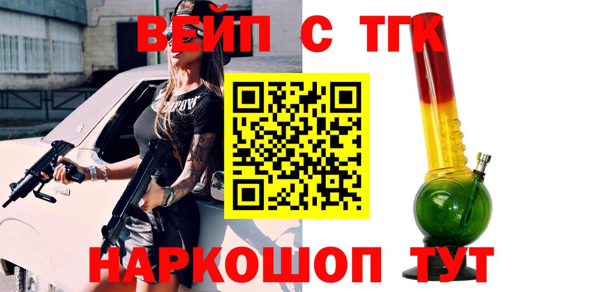 Дистиллят ТГК Wax Александров