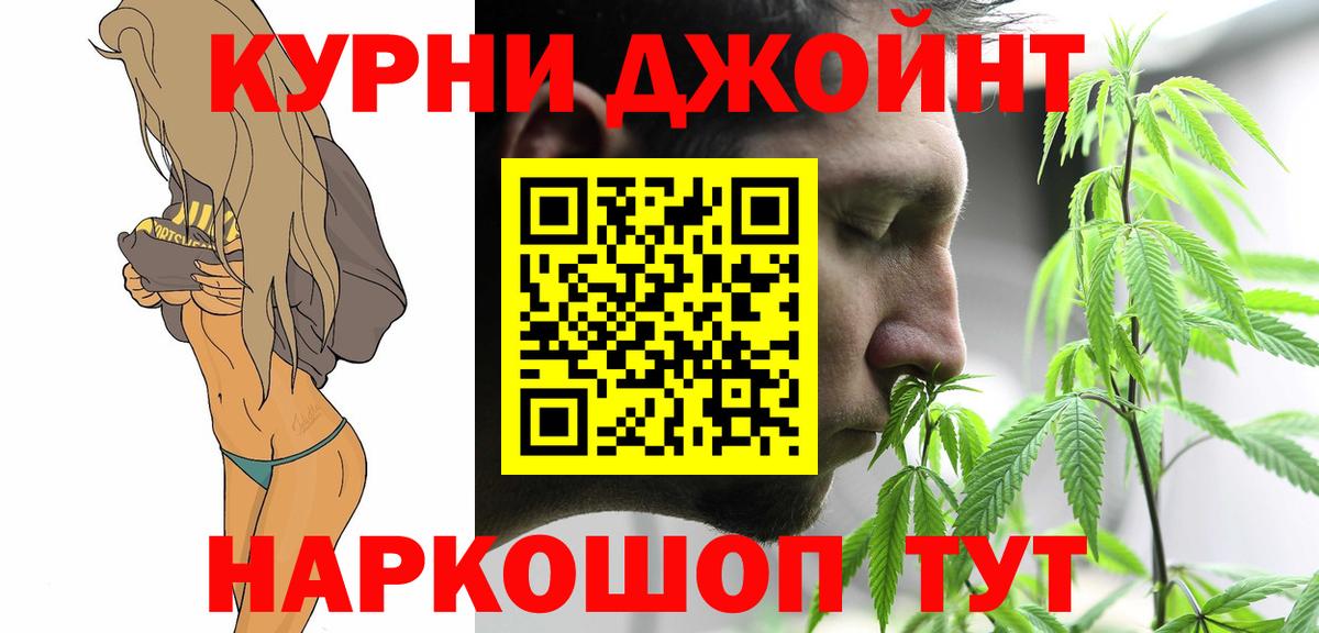 Канабис White Widow  Марихуана марихуана  Канабис THC 21%  Александров  Вход с VPN 