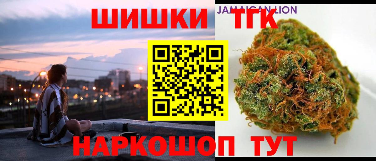 Бошки Шишки White Widow Александров